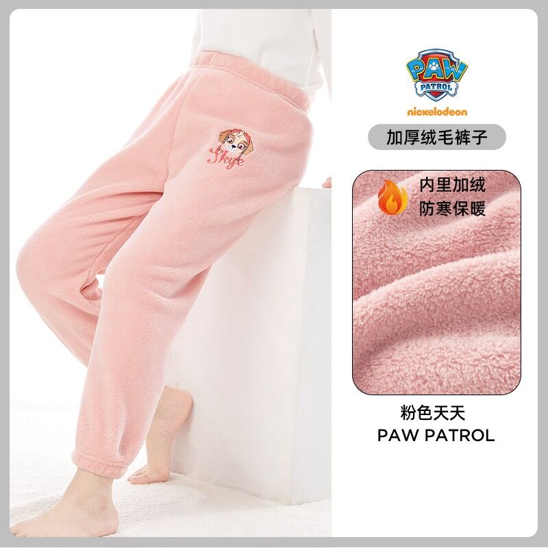 Quần Trẻ Em Đội WangWang Quần Giữ Ấm Mặc Bên Ngoài Quần Nhung San Hô Thu Đông Quần Ấm Áp Bé Trai Quần Dài Bé Gái Lót Lông
