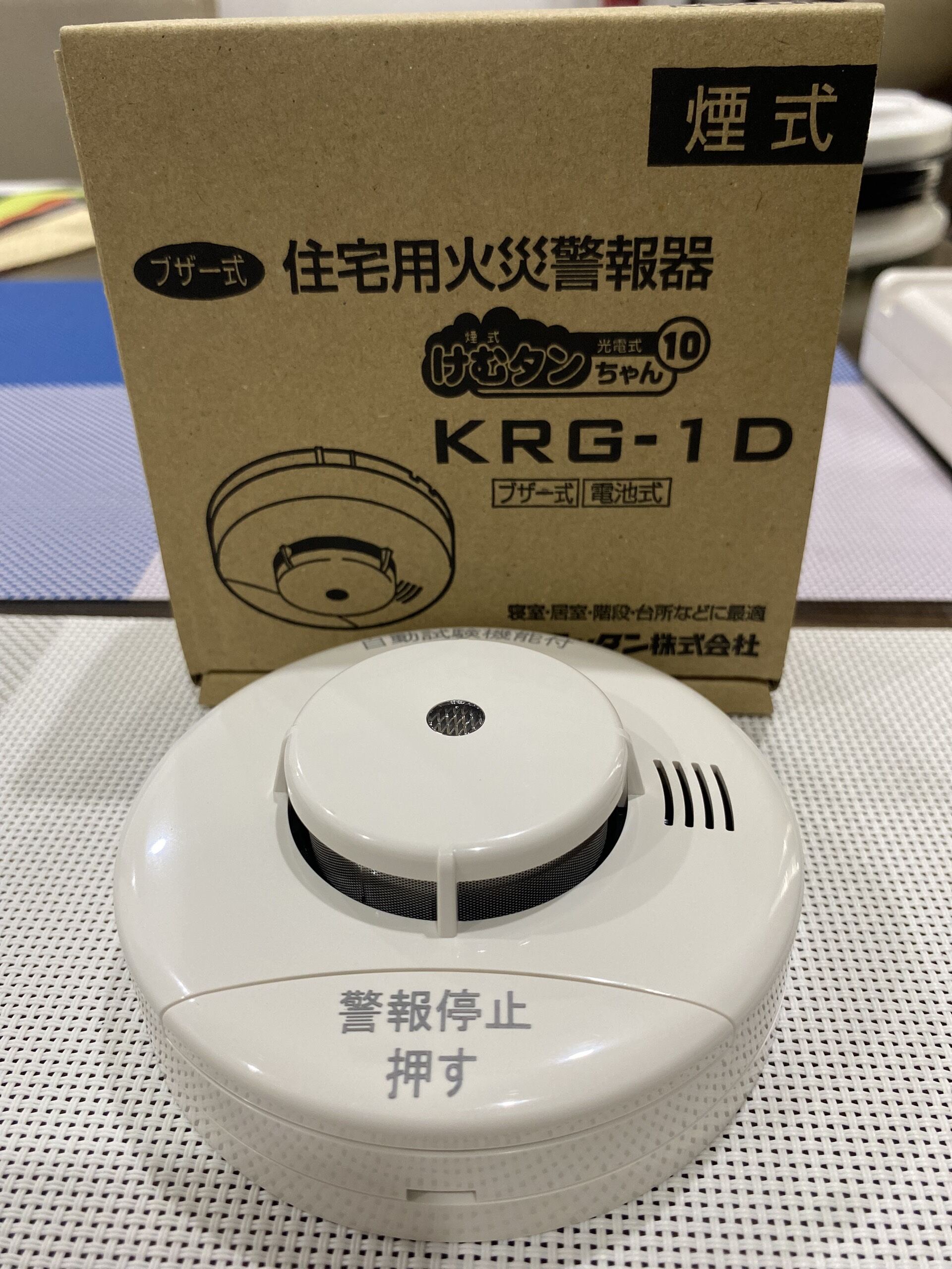 Báo khói Nhật Bản NITTAN KRG-1D