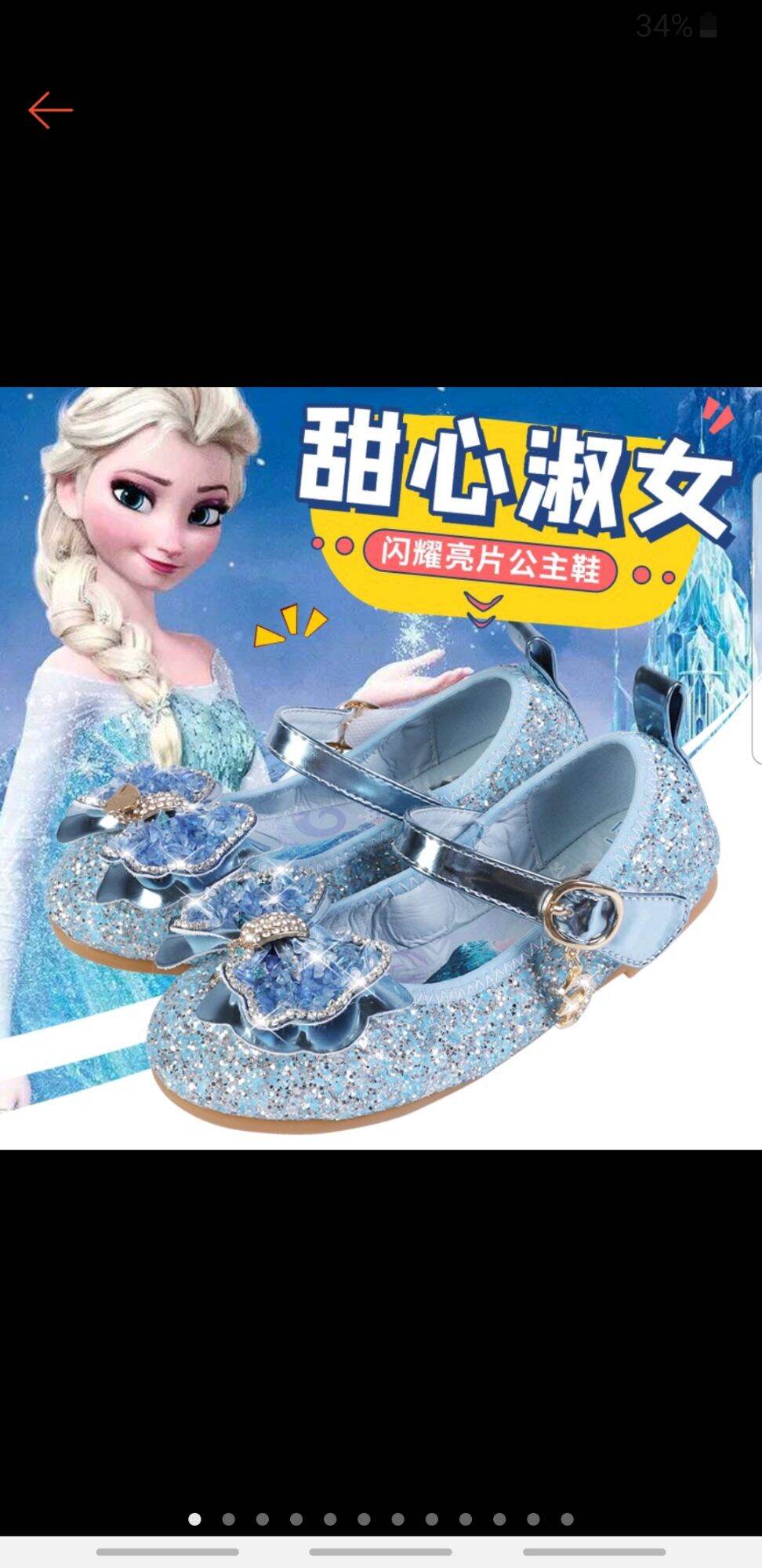 giày elsa