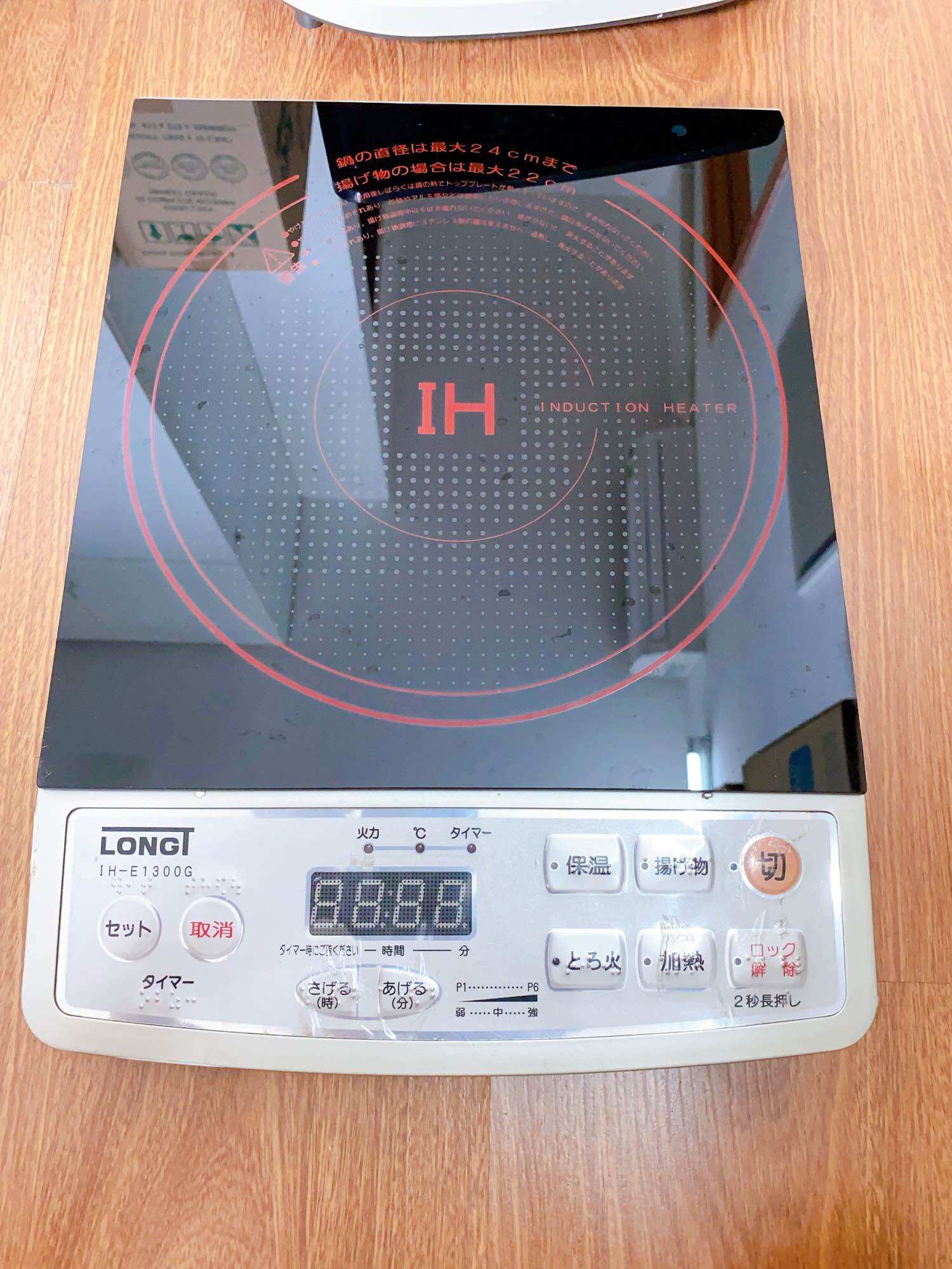 [Sale] Bếp Từ Nội Địa Nhật