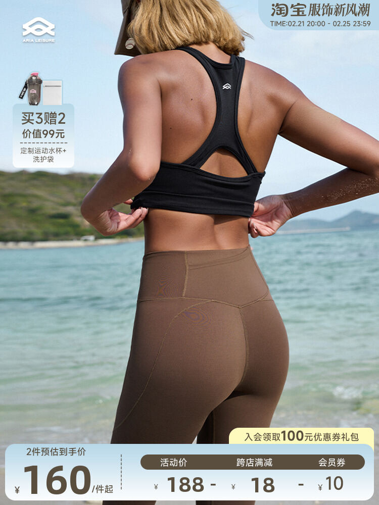 Aria Leisure High Vòng Eo Yoga Quần Nữ Thể Dục Thể Thao Quần Legging Dài Đến Mắt Cá Chân Nâng Mông P