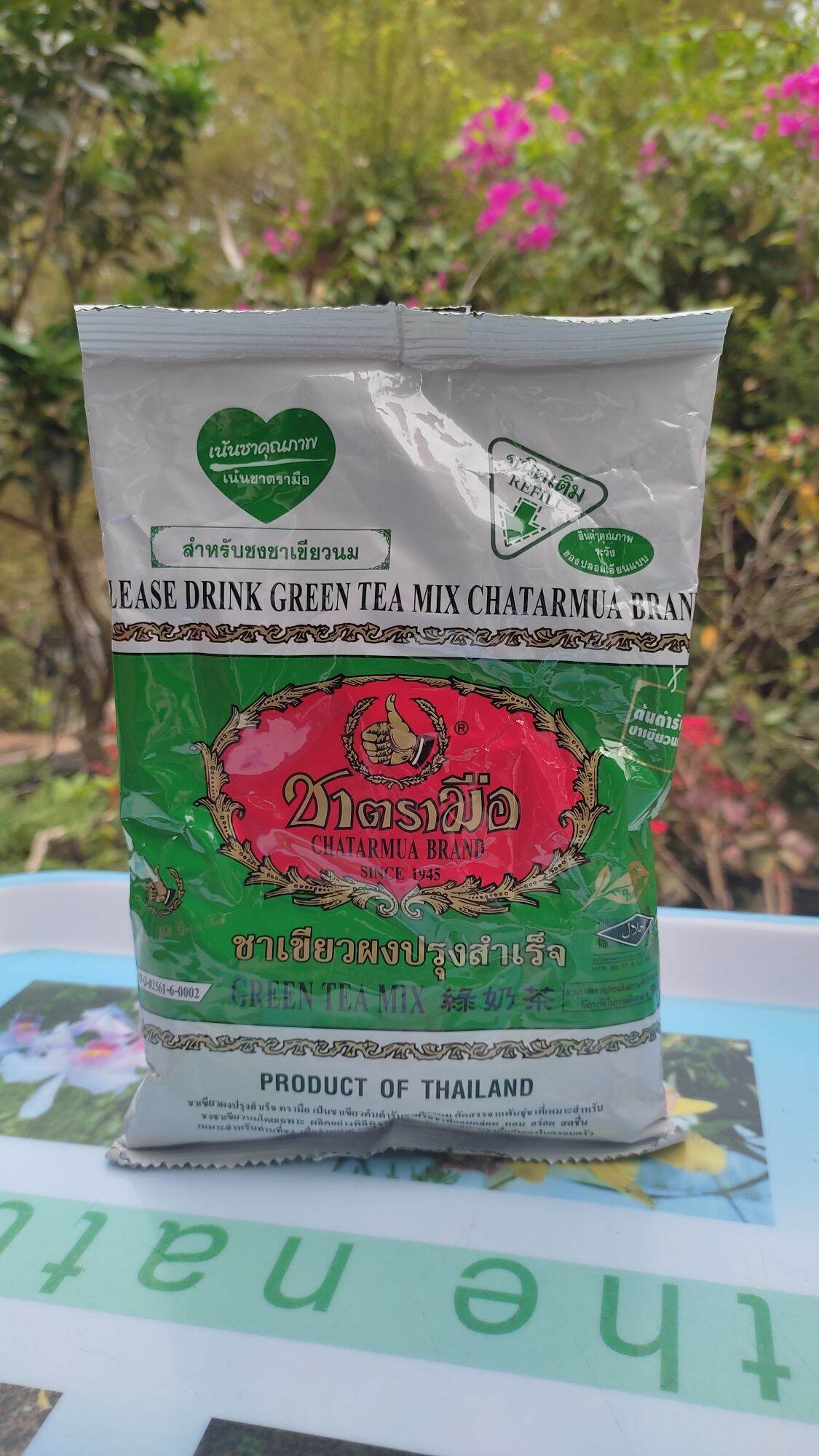 Trà Thái Xanh nguyên liệu pha chế túi 200g