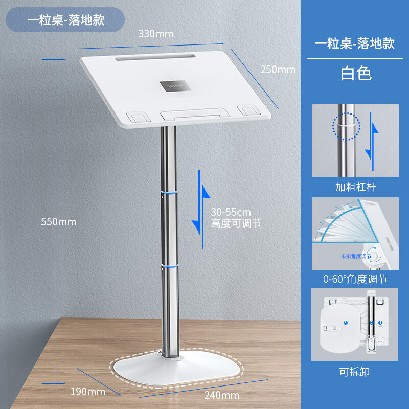 Bàn làm việc nâng hạ kiểu đứng một hạt giá đỡ tăng chiều cao để bàn máy tính xách tay bàn sách bàn sách có thể điều chỉnh độ cao co giãn kiểu đứng trên bàn làm việc loại nhỏ di động trên giường cạnh giường gấp
