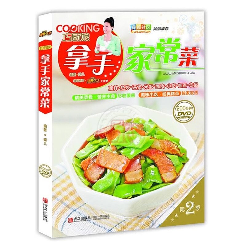 Hướng dẫn nấu ẩm thực Trung Hoa