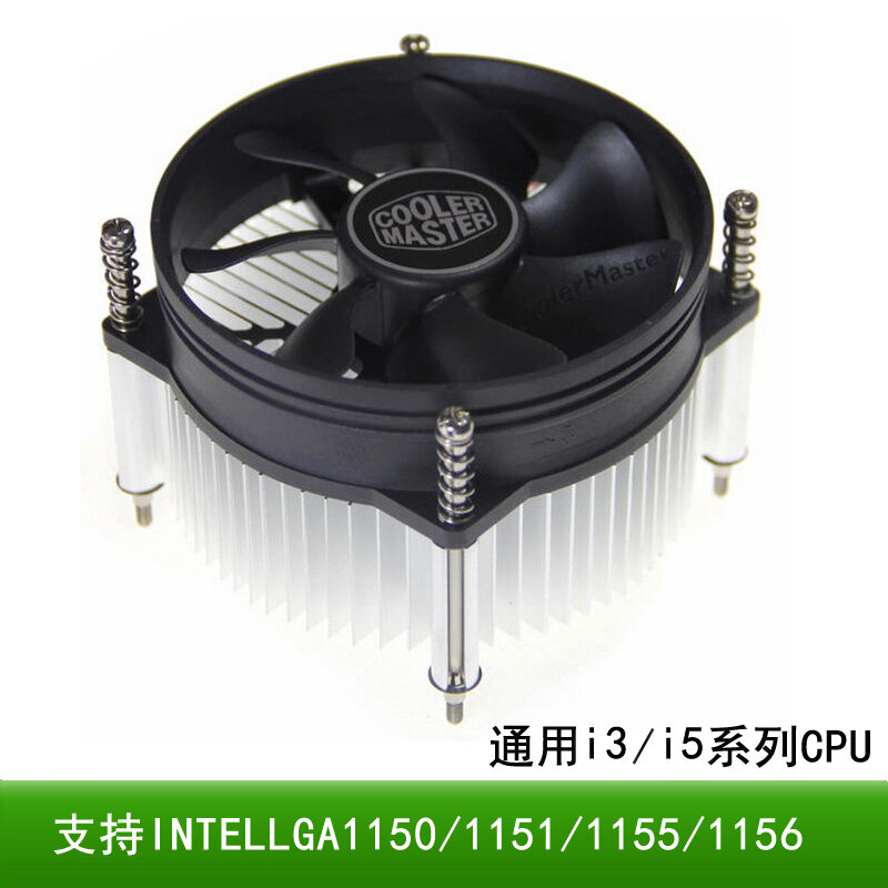 Bộ Tản Nhiệt CPU Máy Tính CPU Quạt Cpu Intel Intel 1155 CPU Mainboard thumbnail