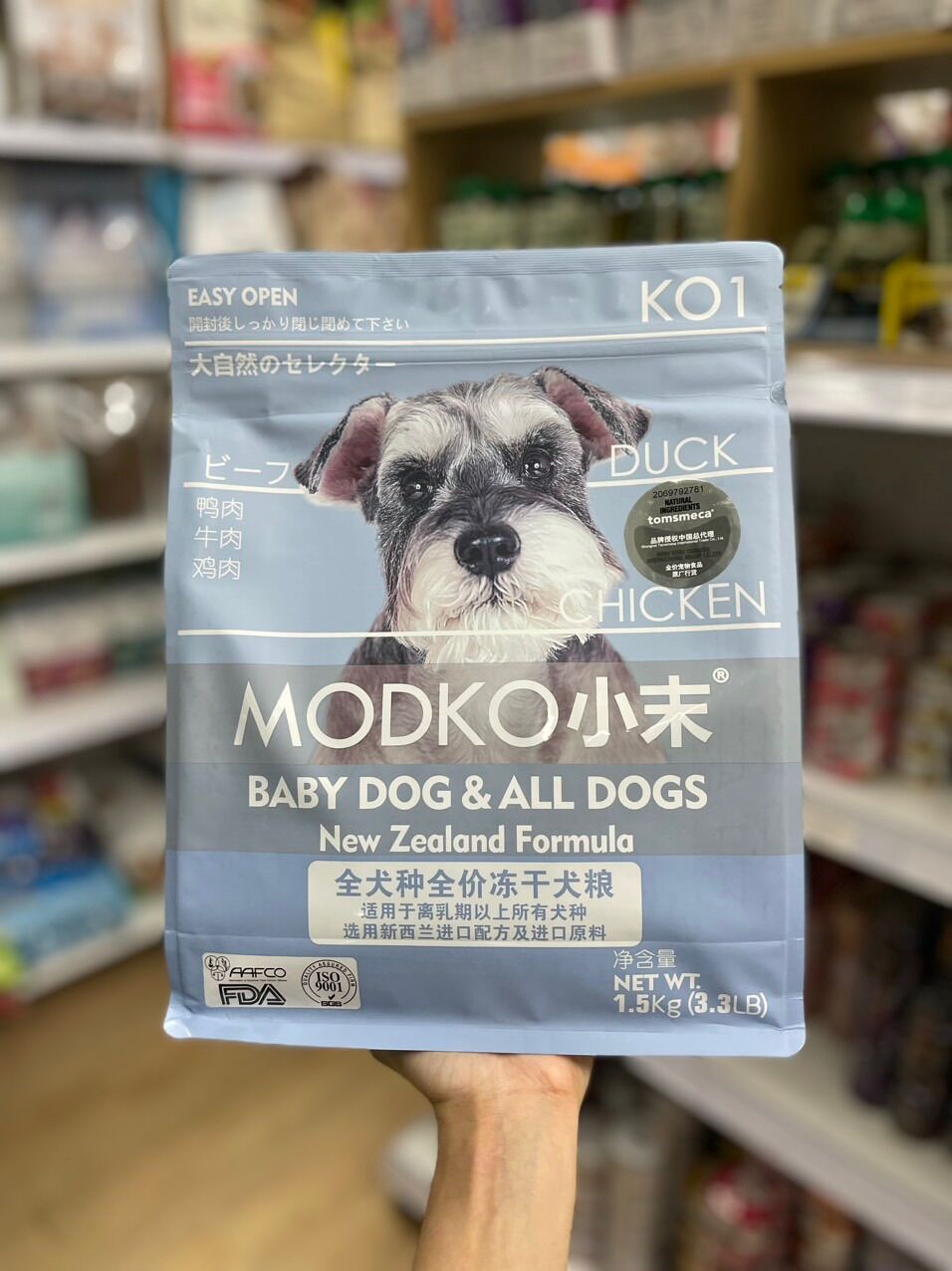 Thức ăn Modko cao cấp cho cún