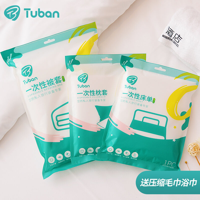 Ga trải giường du lịch dùng một lần vỏ chăn vỏ gối khách sạn túi ngủ chống - ảnh sản phẩm 1