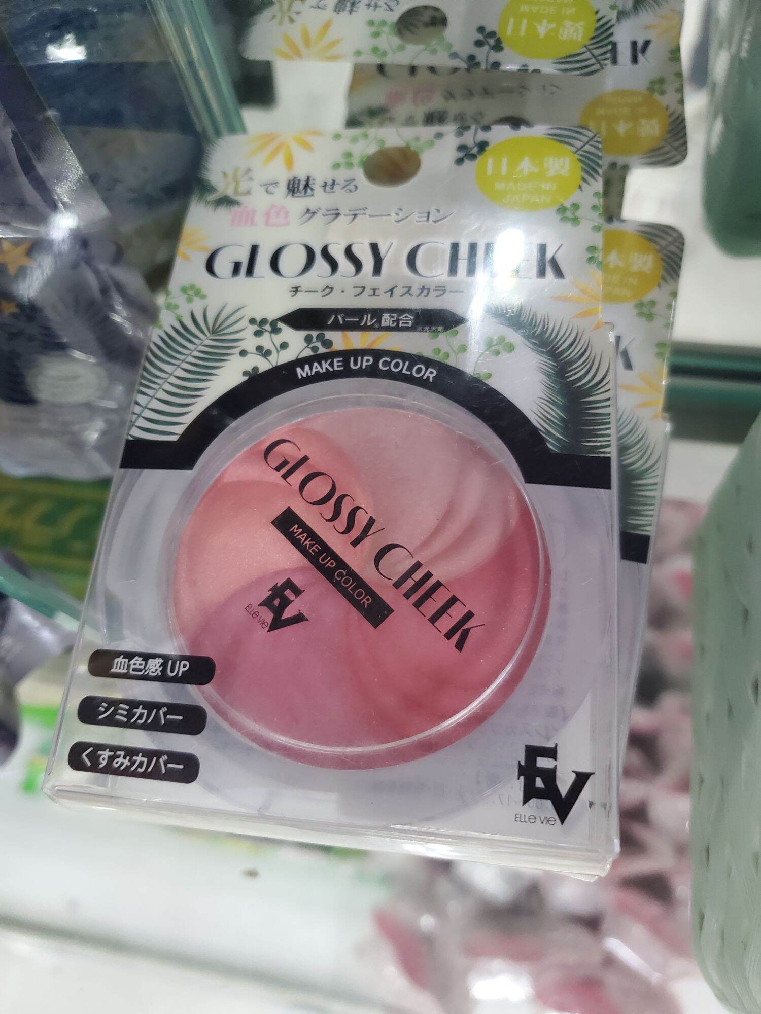 Phấn má hồng EV GLOSSY CHEEK-NHẬT BẢN