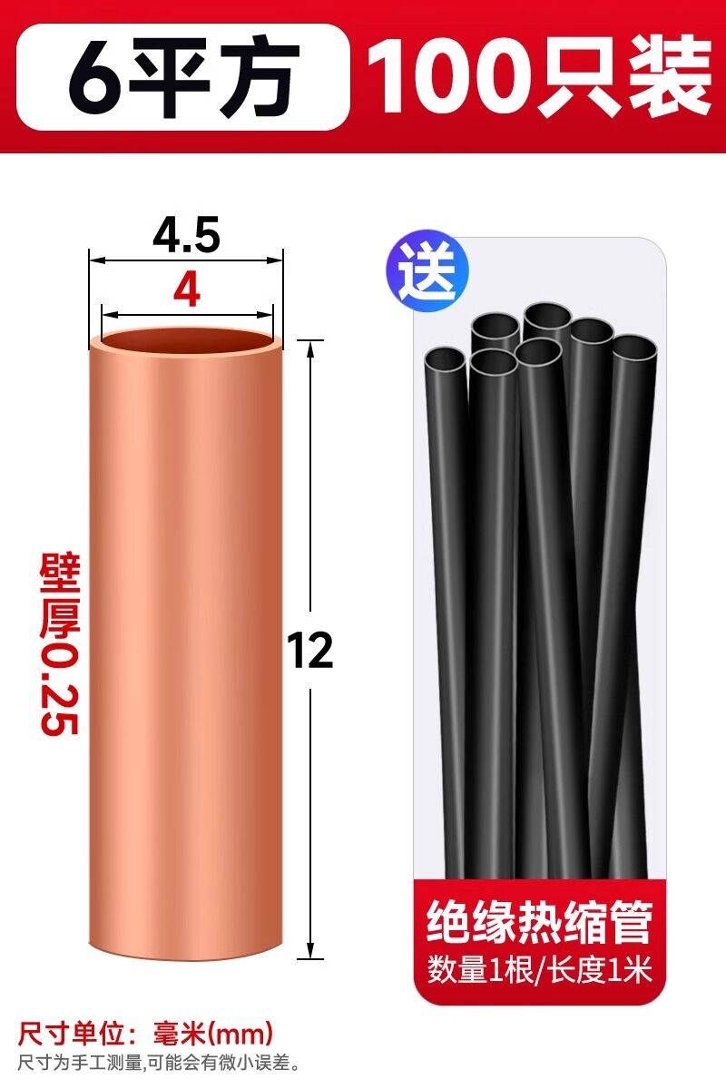 Đầu nối dây điện, đầu nối ép, đầu nối dây điện, đầu nối dây điện, đầu nối dây điện, đầu nối nhanh, mũi đồng