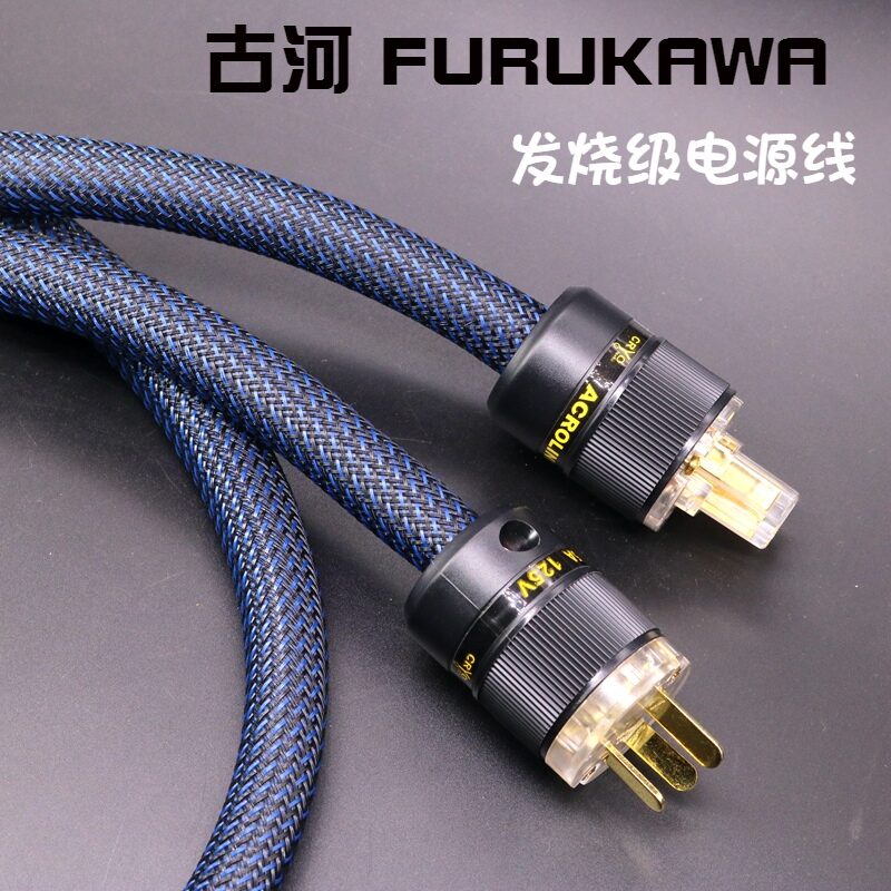 Dây nguồn đồng kết tinh guhe nhật bản, dây nối nguồn điện, máy khuếch đại khuếch đại, dây nguồn cấp cao cấp mỹ tiêu chuẩn