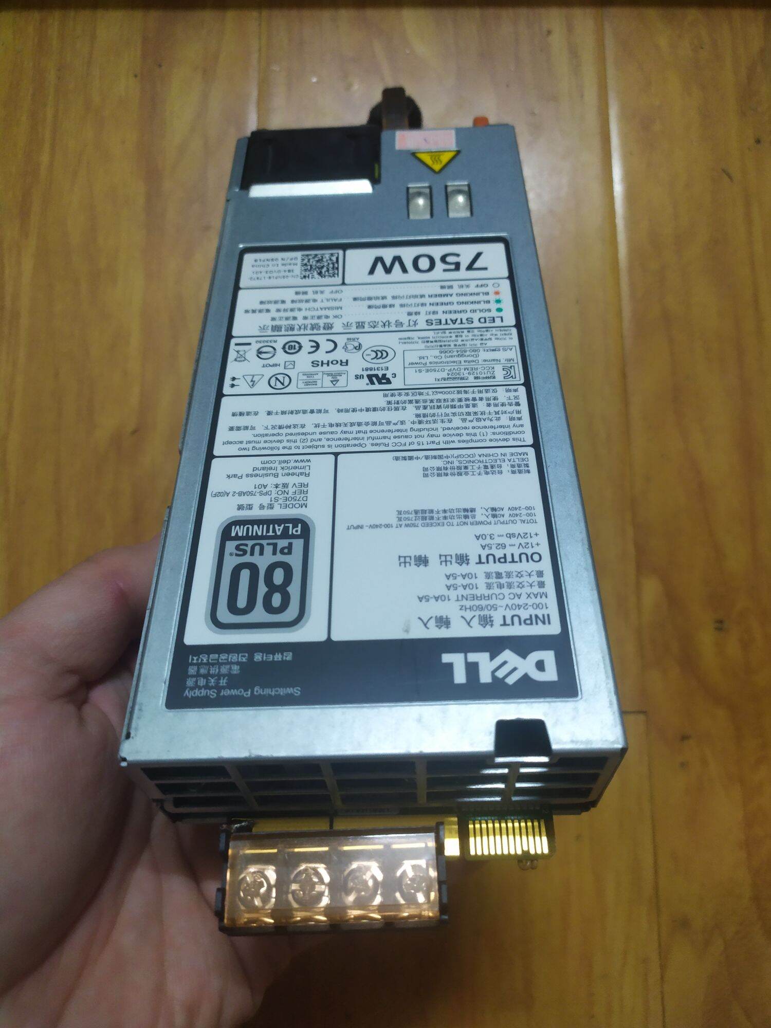Nguồn sever 12v 62.5a 750w. nguồn sever dell chuẩn 80 plus platinum