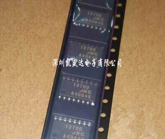 JRC Original New Amplifier Chip NJM13700M JRC13700 13700 SOP16 Package Electronic Components Market 