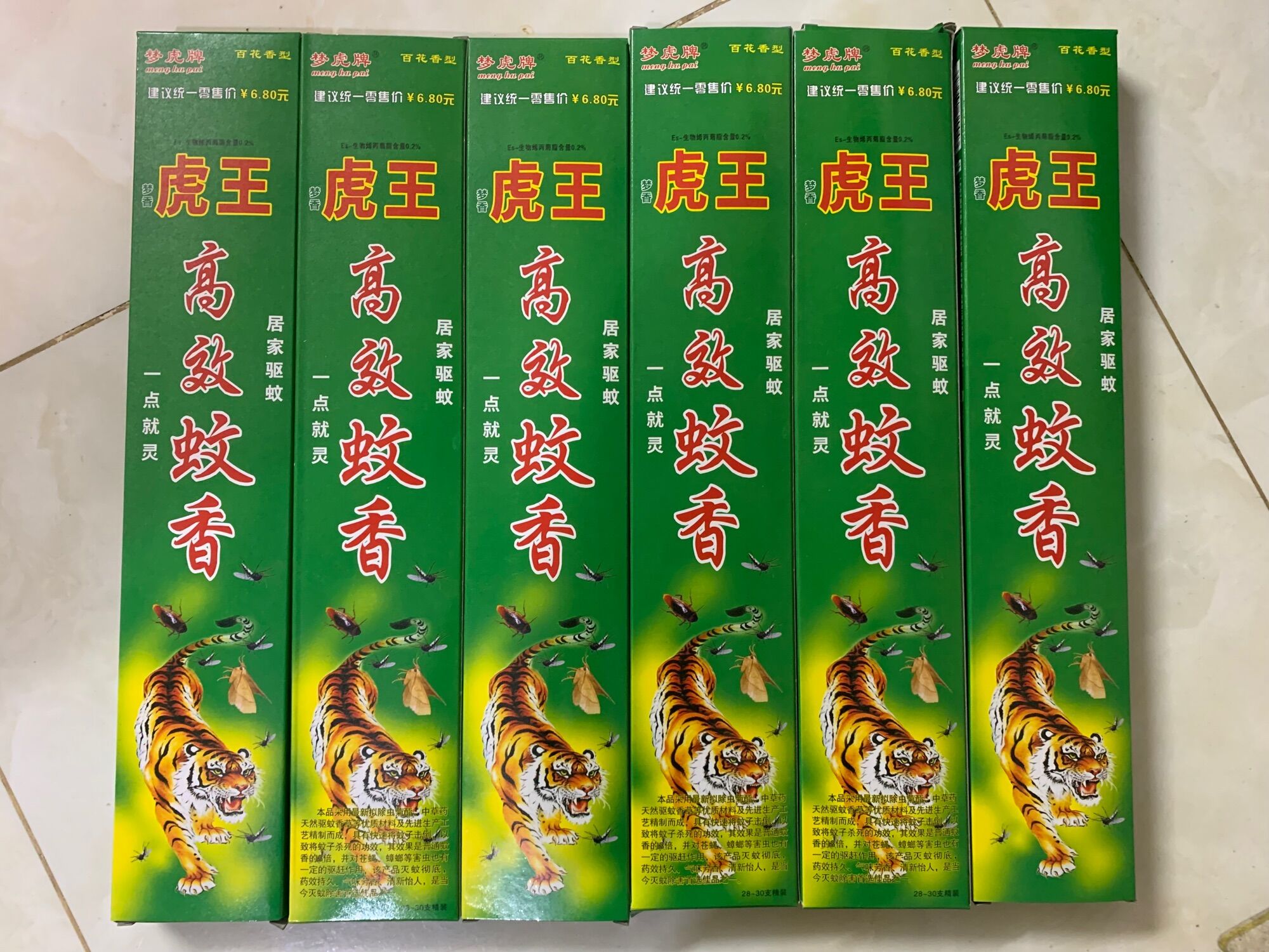 Nhang muỗi, hương muỗi an toàn (thảo mộc)