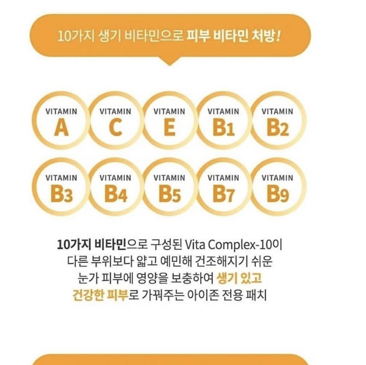[FREESHIP]Mặt nạ mắt Prreti Real Vita Eyezone Patch ELIA