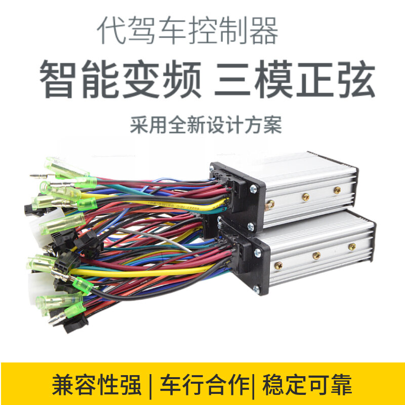 Đèn Xe Điện 36v48v Đèn Xe Điện Li Electric Car Controller Đèn Xe Điện Không Chổi than 350W Phụ Kiện Xe Điện Đèn Xe Điện