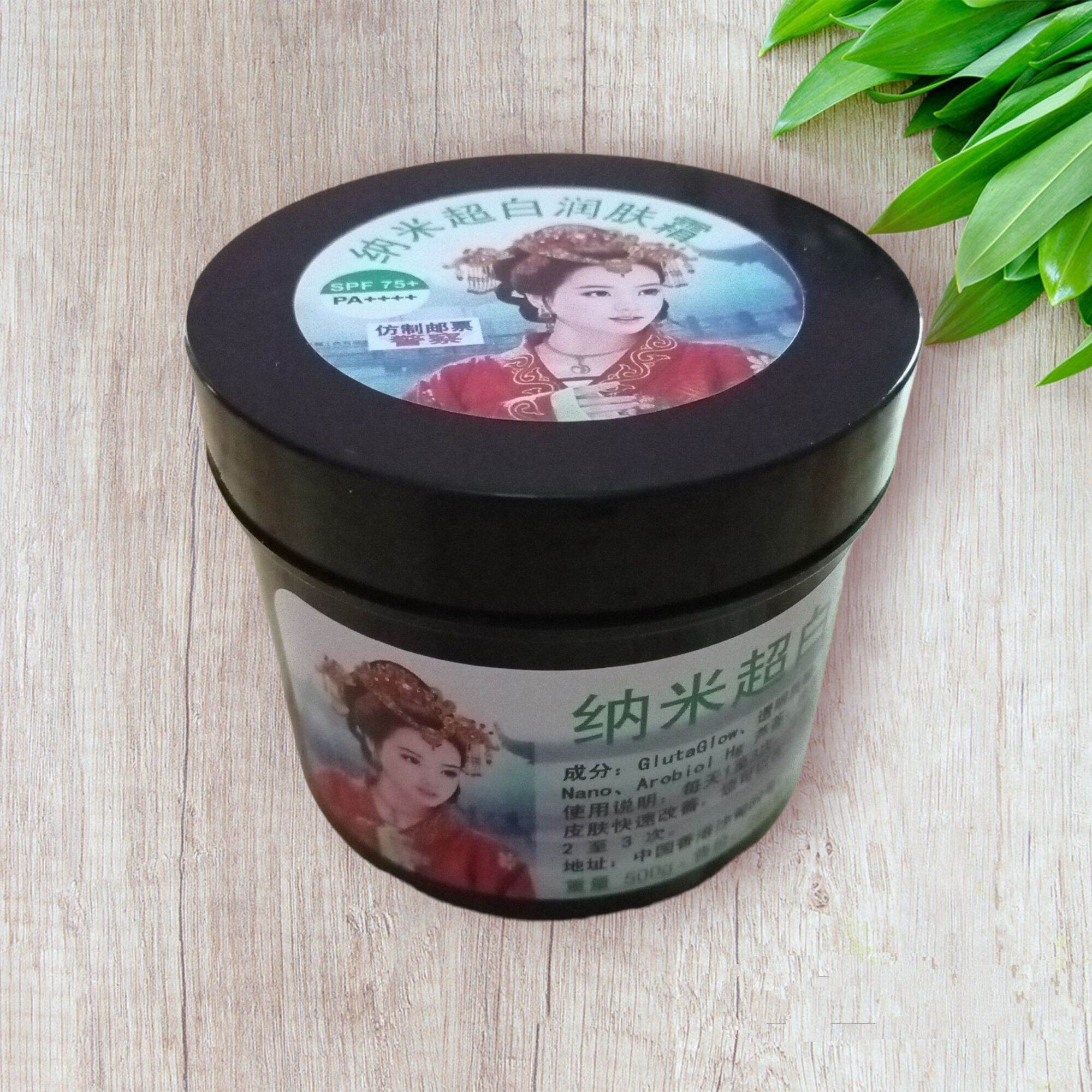 kem ủ siêu vi nano dưỡng trắng body cấp tốc hủ 500g xóa thâm đen - mềm mịn da - se khít lỗ chân lông - tái tạo da