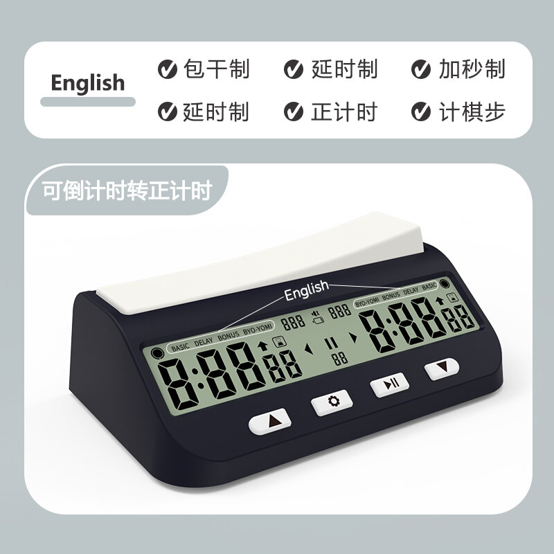 Đồng hồ cờ tướng cờ tướng cờ tướng đồng hồ cờ tướng chuyên dùng cho thi đấu cờ tướng quốc tế cờ tướng trung quốc ys902 chơi cờ đồng hồ đếm