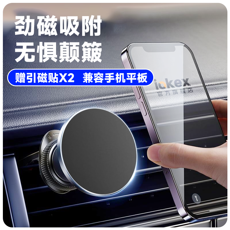 Super Magnetic Magsafe Car Phone Holder Aluminum Alloy Universal Rotating Ball Head Mount for iPhone Wireless Charging Support Giá 177,000 Đồng*Miễn phí vận chuyển