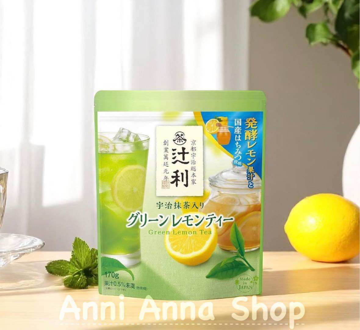 Trà Xanh Chanh Green Lemon Tea Tsujiri Nhật