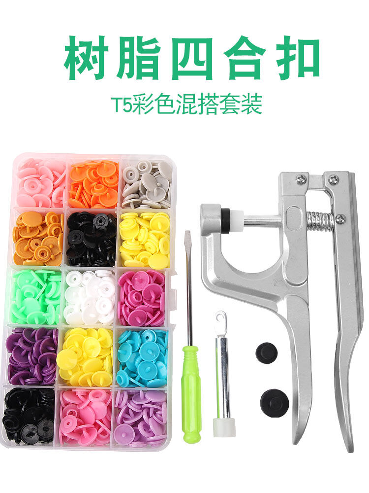 Bộ Nút Nhựa Nhiều Màu Sắc Bùa Ma Thuật Cài Quần Áo Cho Trẻ Em Bộ Dụng Cụ Lắp Đặt Nút Nhựa Mẹ Và Con