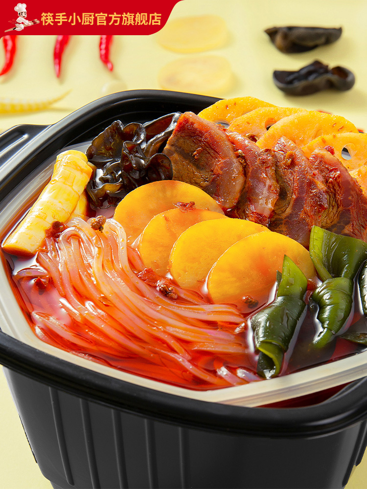 Lẩu Tự Sôi Trùng Khánh 390g