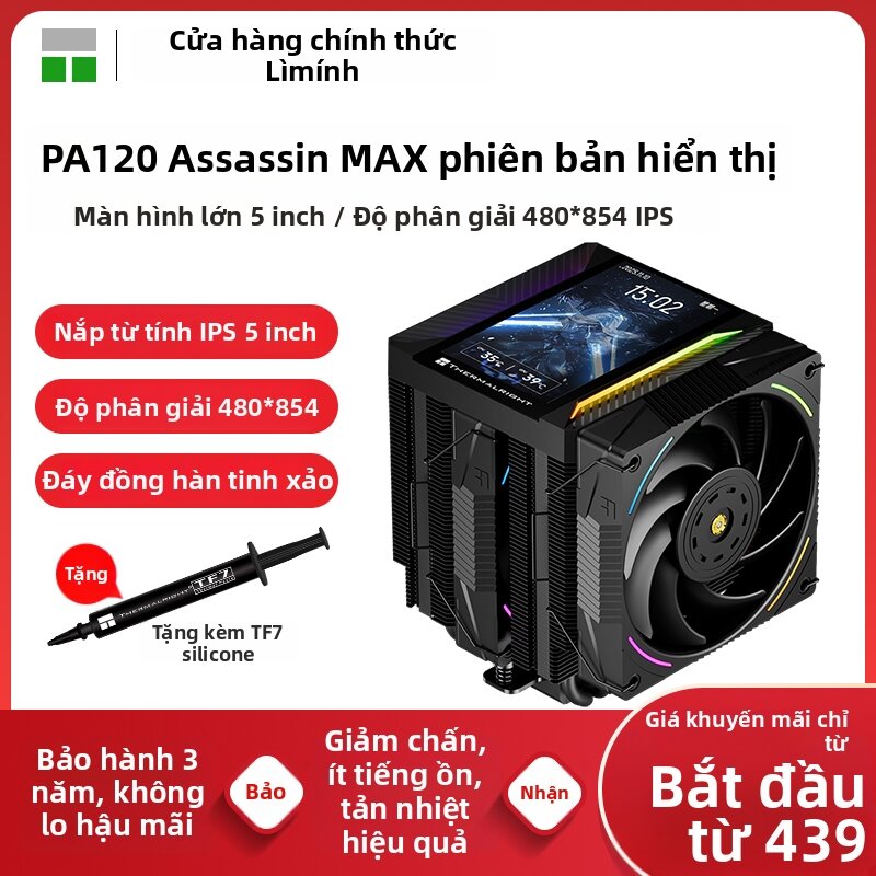 Thermalright | PA120 MAX Air Cooler 5 Inches Giá 1,165,000 Đồng*Miễn phí vận chuyển