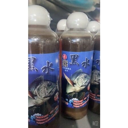 Mồi rô phi đen dạng nước đậm đăc