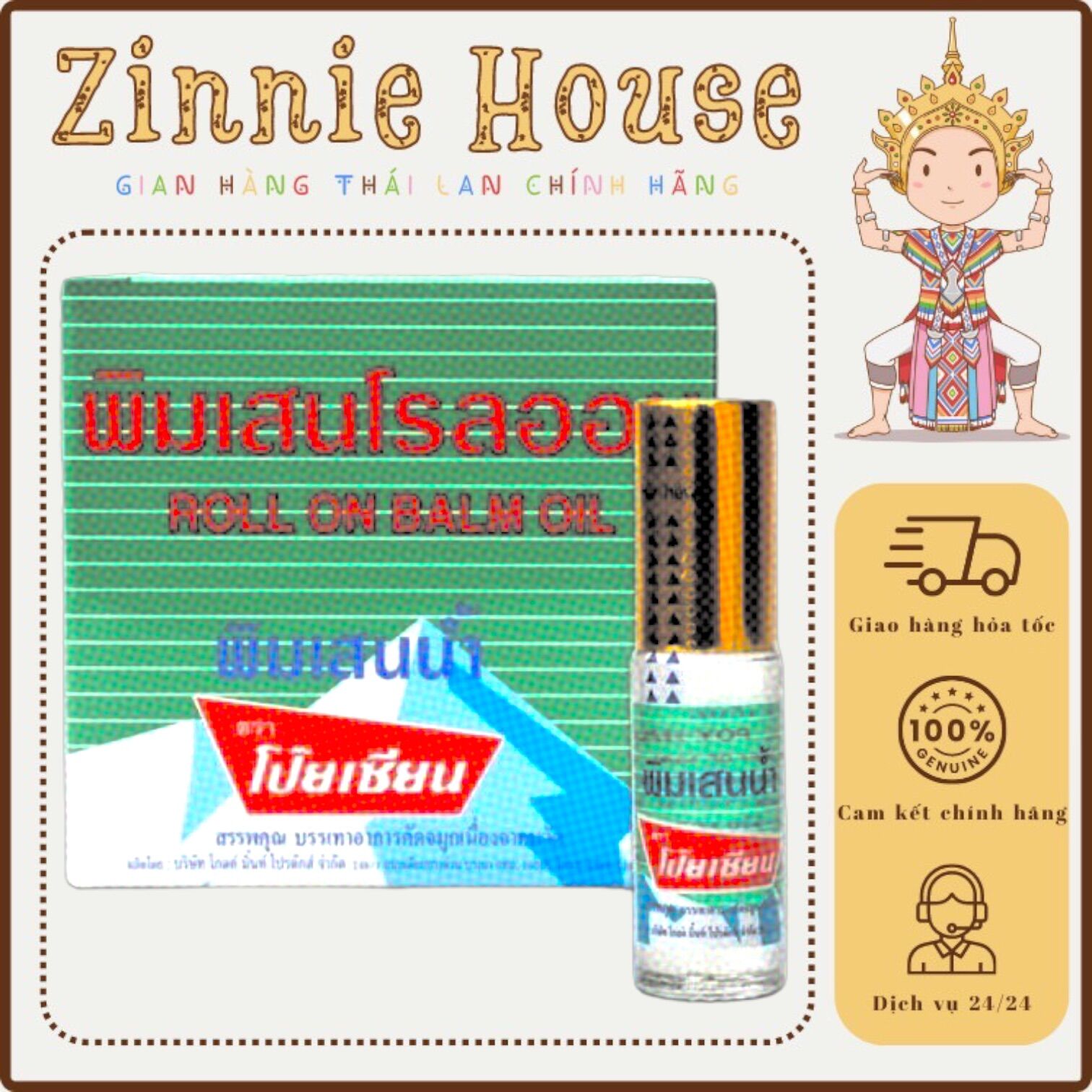 Dầu lăn núi poy sian thái lan 5ml