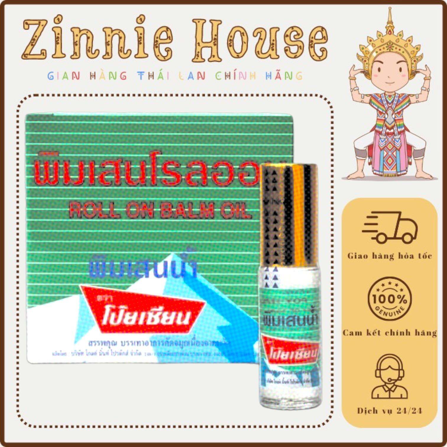 Dầu Lăn Núi Poy Sian Thái Lan 5ml