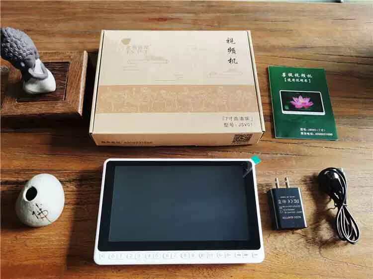 Máy nghe pháp MP4 màn hình ips 7 inch Full HD