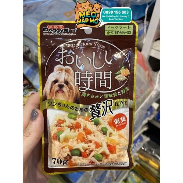 DoggyMan pate cho chó mọi lứa tuổi dạng gói 70g