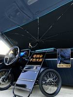 BAIMATE | Bảo Vệ UV Cho Ô Tô