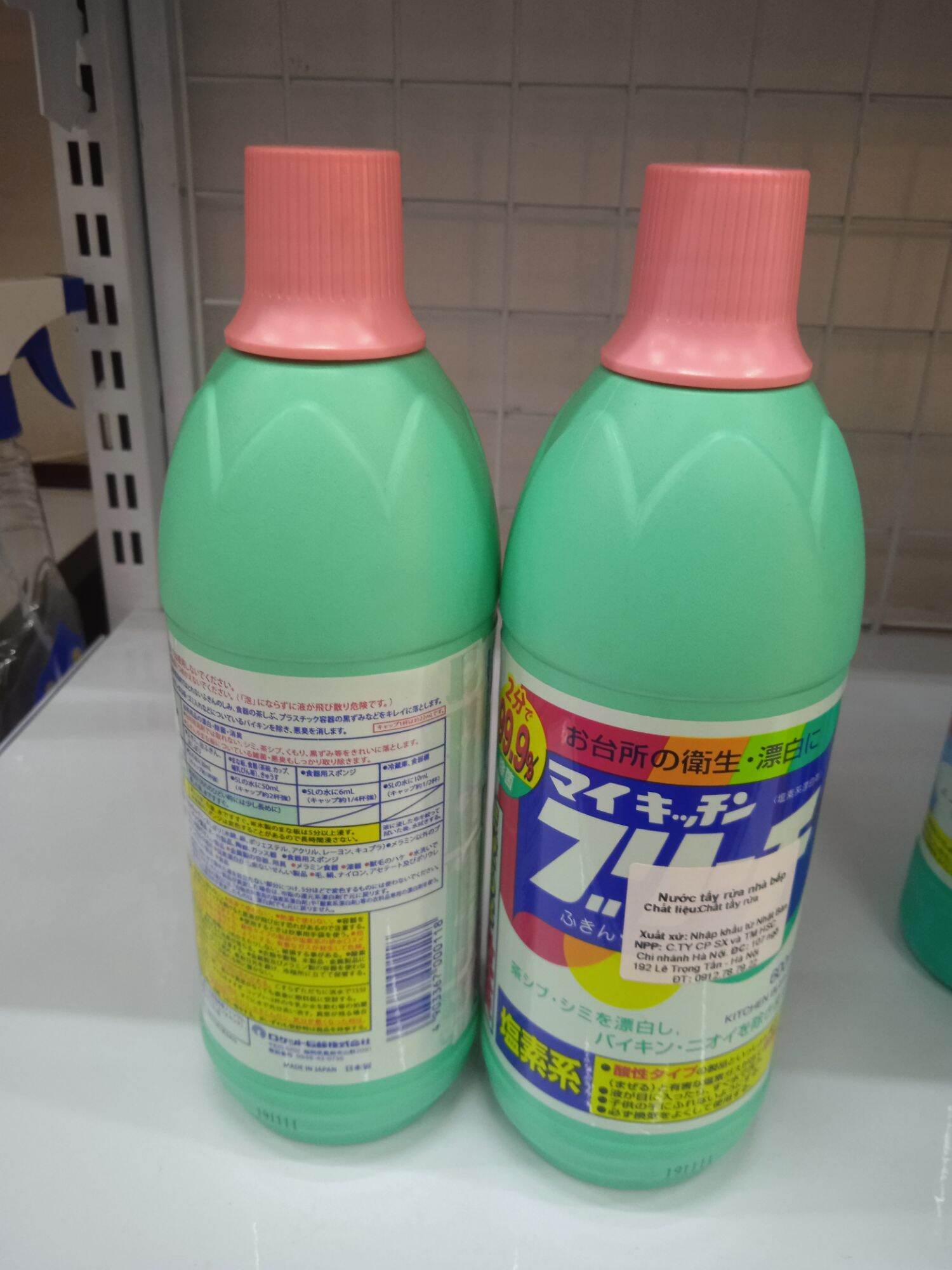 Nước tẩy rửa nhà bếp 600ml - nhật bản