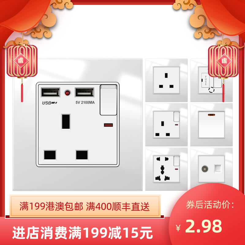 Shuanglian 13A Kèm USB Bếp Nước Nóng Công Tắc Ổ Cắm Kính Cường Lực Bảng Điều Khiển Vào Tường Pha Lê Trắng Vuông Cắm Ba Chân Gia Dụng