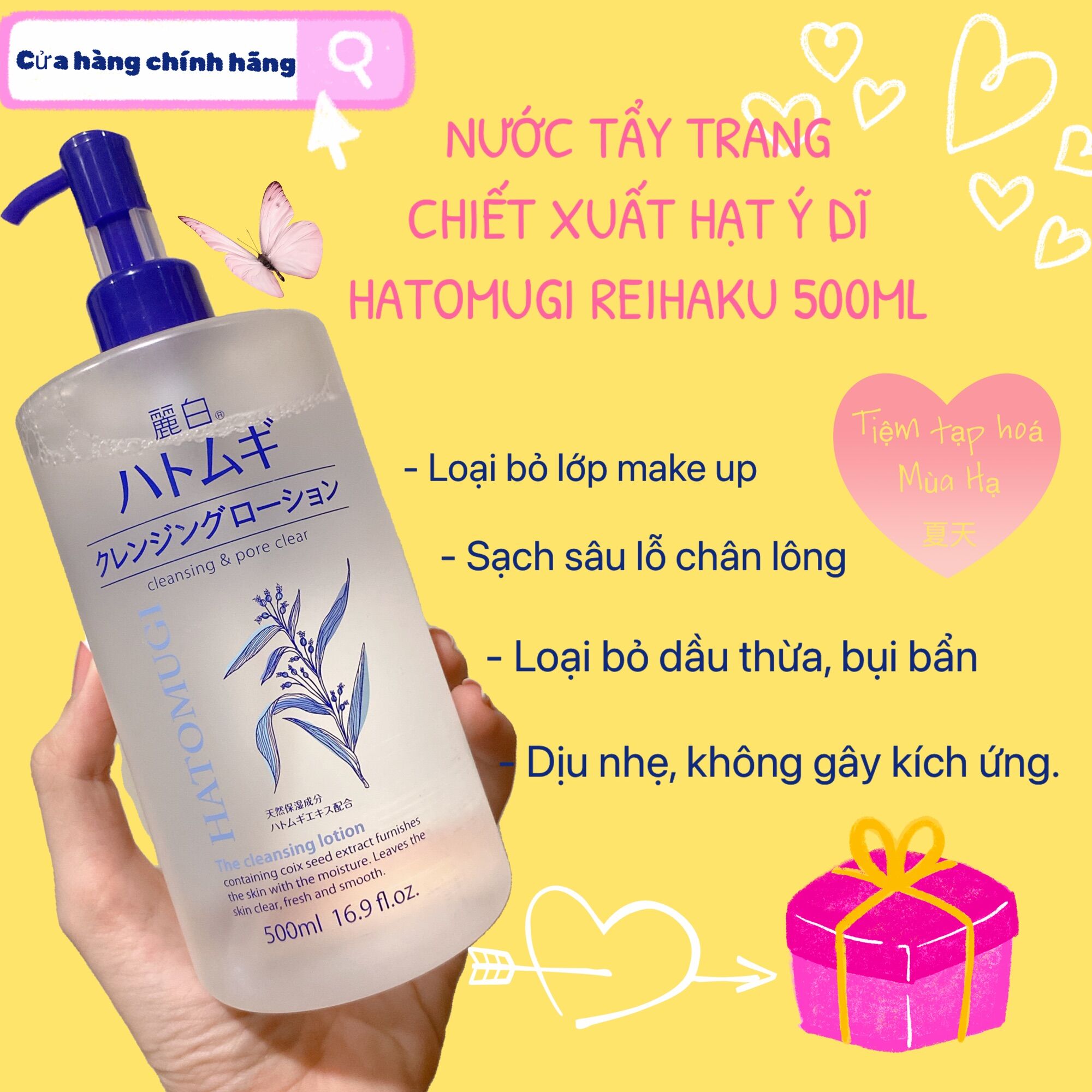 Nước tẩy trang chiết xuất hạt ý dĩ Hatomugi Reihaku 500ml Nhật Bản