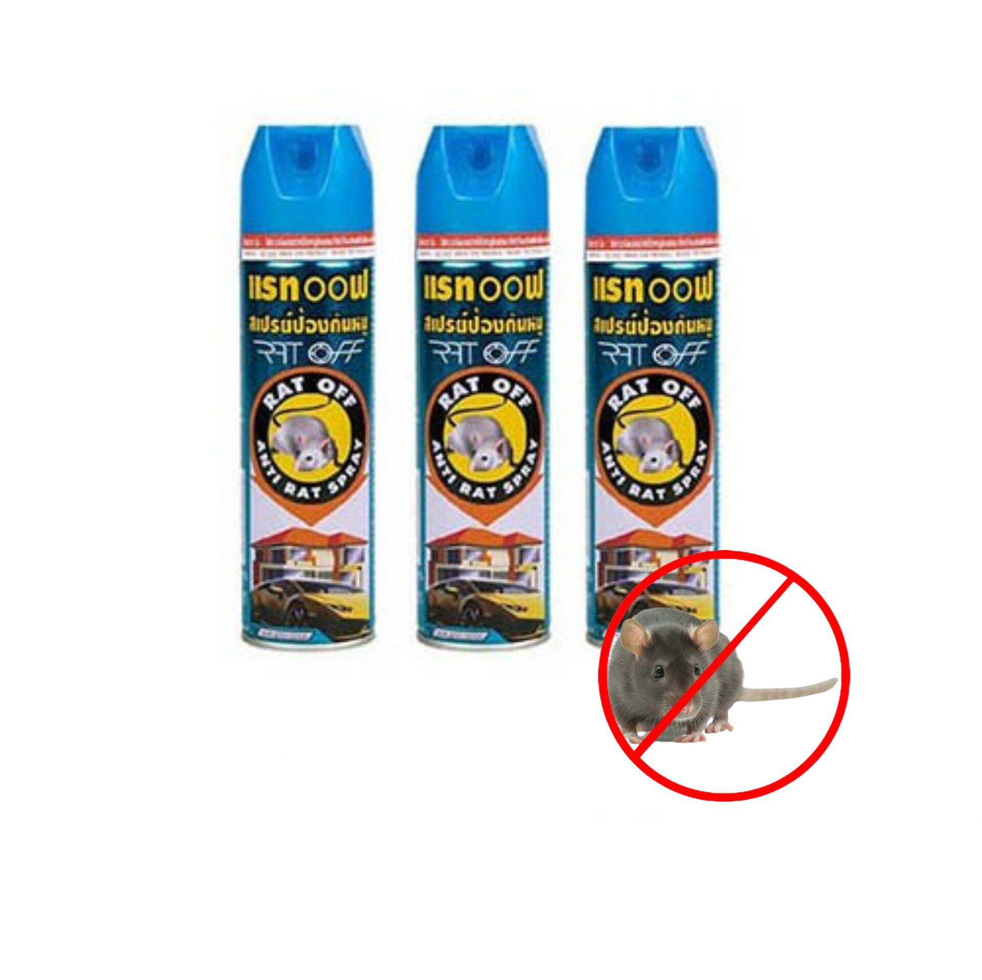 Combo 3 chai - xịt đuổi chuột rat off anti rat spray