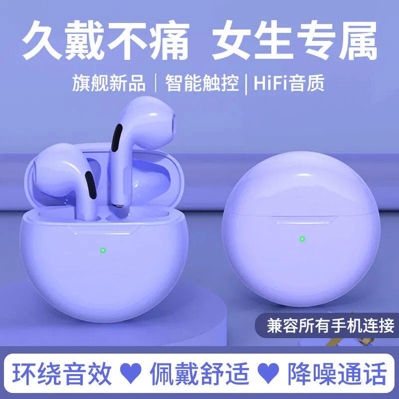 Tai Nghe Bluetooth Không Dây Giá Trị Vẻ Đẹp Mẫu Năm 2023 Tai Nghe Nhét Tai Chất Lượng Âm Thanh HD Đáng Yêu Dành Cho Nữ Dùng Cho Huawei Apple