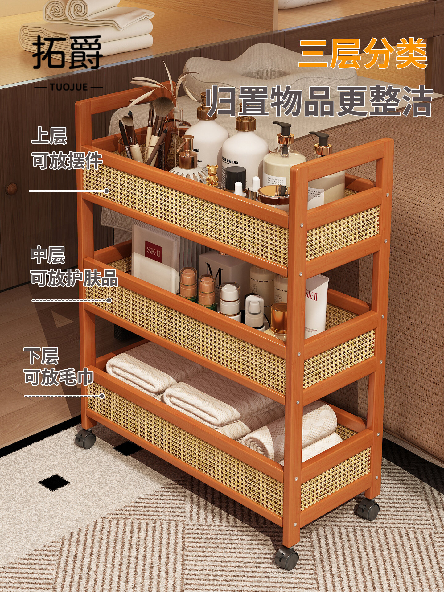 Convenient Multi-Functional Non-Real Wood Beauty Salon Mobile Storage Rack Skin Care Instrument Tool Cart Modern Simple Style Giá 579,000 Đồng*Miễn phí vận chuyển