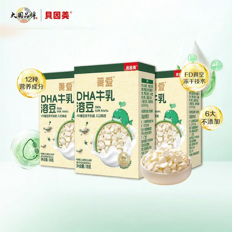 Beingmate | Đậu Tan Trong Sữa Giàu DHA 18g