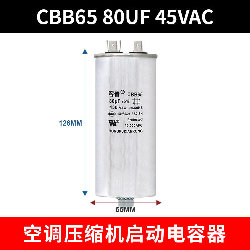 Tụ Điện Điều Hòa Rongpu Cbb65 Có Ốc Vít Đáy Linh Kiện Điện Tử Chợ 5/10/15/20/25/30/35 ~ 100uf/450v V