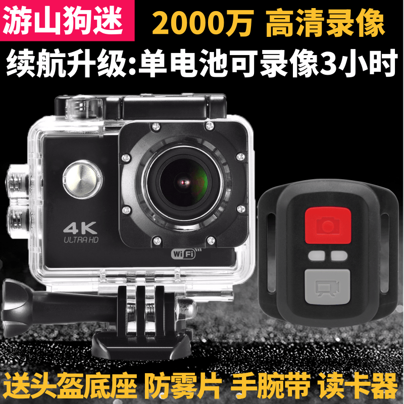 Camera Thể Thao Hd Xe Máy Mũ Bảo Hiểm Xe Đạp Đạp Xe Chống Rung Lặn Dưới