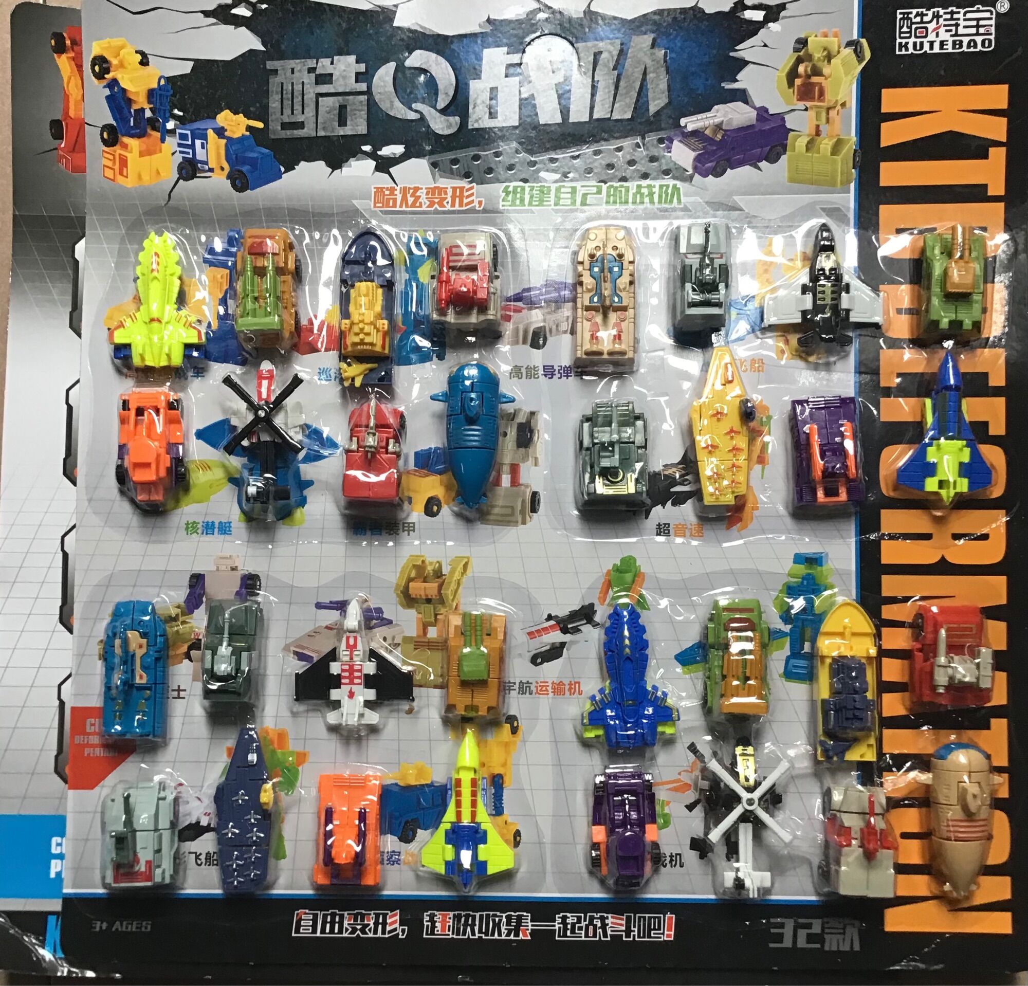 Vĩ 32 nhỏ/20 lớn chiếc xe máy bay bẻ robot