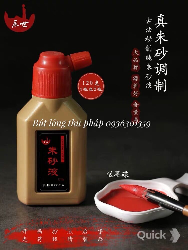 ⚜️ tên sản phẩm: mực đỏ chu sa viết tác phẩm ⚜️ giá: 120.000 ⚜️ mô tả sản phẩm : mực chu sa đỏ viết . trọng lượng 120ml ⚜️ bán toàn quốc .