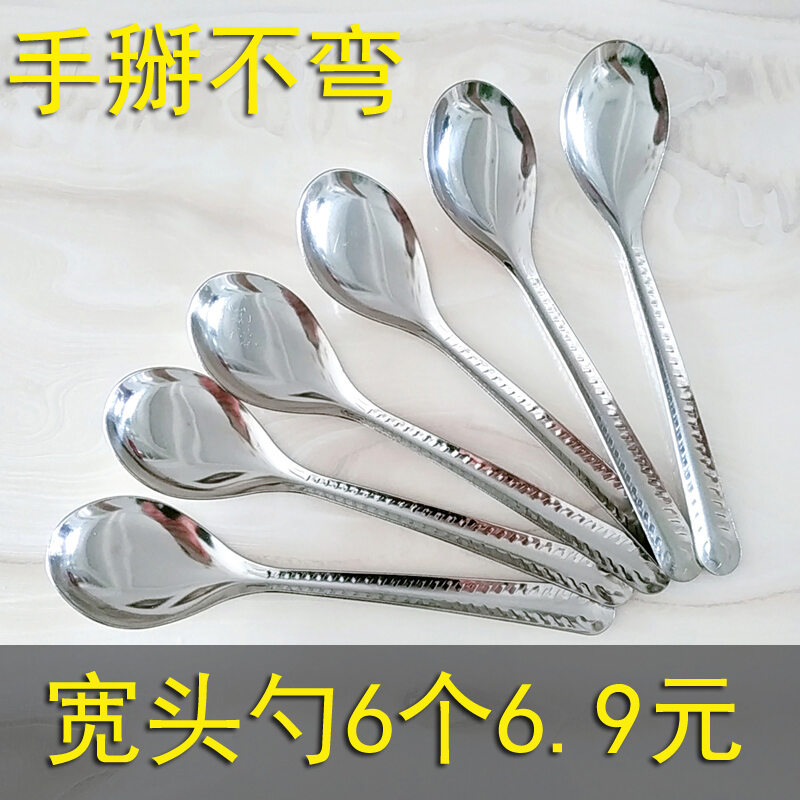 Thìa ăn cơm dùng trong gia đình inox không từ dày, thìa ăn cơm dùng trong nhà hàng, quán ăn nhanh, muỗng canh, muỗng canh, muỗng canh, muỗng canh