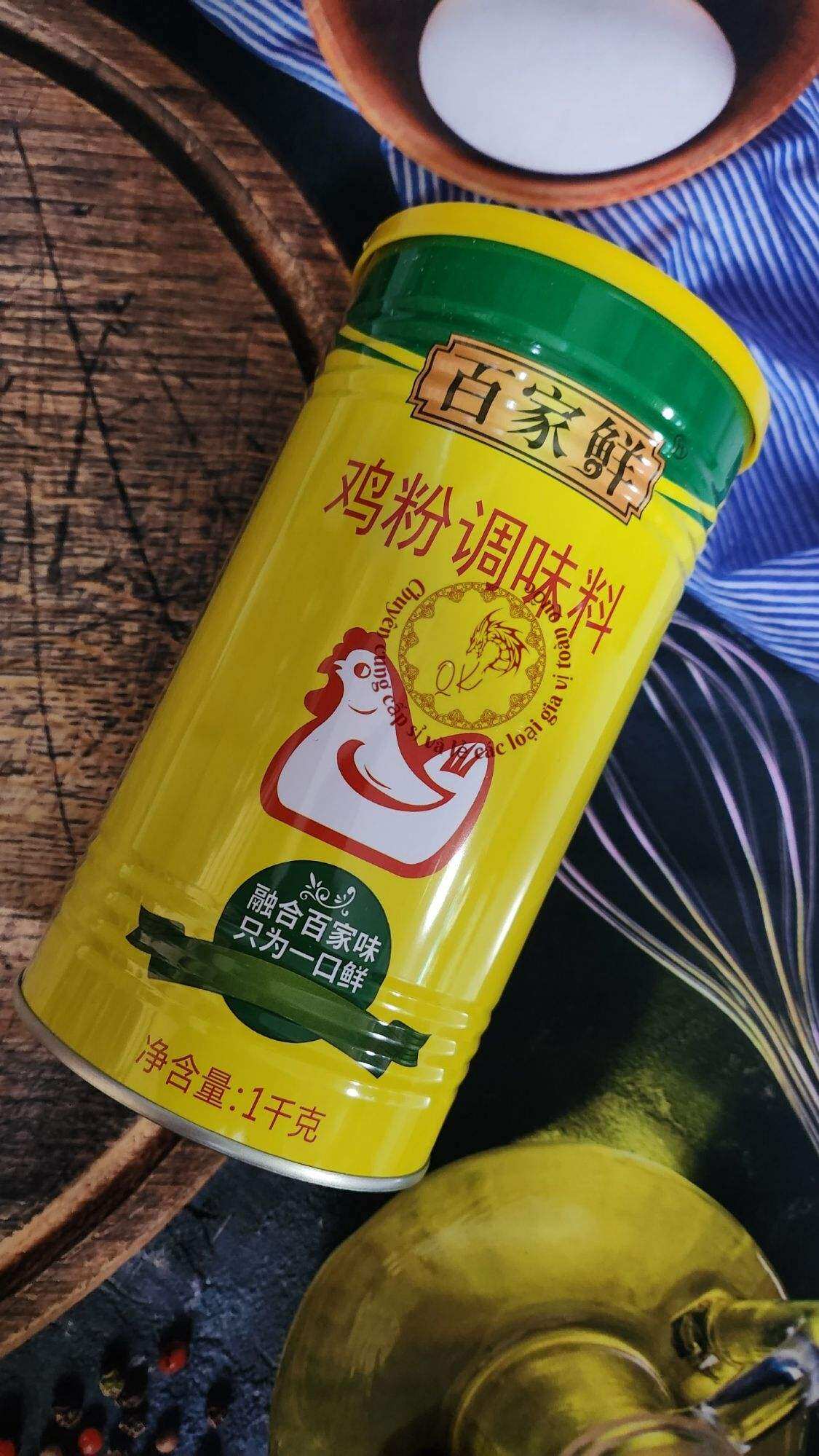 Bột thịt gà  - bột nêm gà tăng vị thơm ngon cho món ăn 1kg