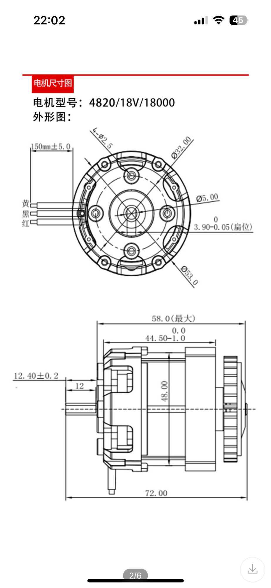 SV Động cơ không chổi than công suất cao cho máy khoan pin 18V (motor brushless)