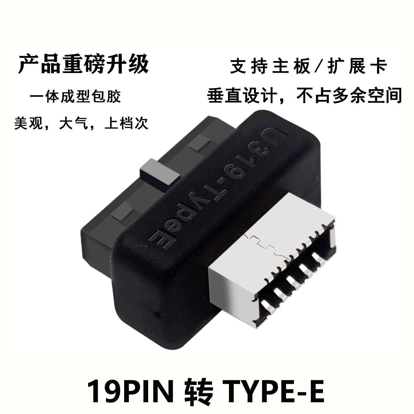 Bảng giá Bộ Chuyển Đổi Bo Mạch Chủ USB3.0 19pin Chuyển TYPE-E Khung Máy Đặt Phía Trước Cổng Cắm Dây Type C Đúc Liền Phong Vũ