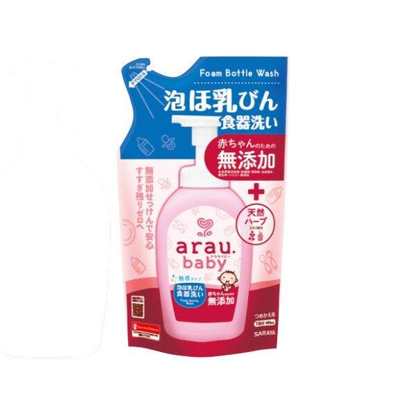 Nước rửa bình arau Nhật Bản