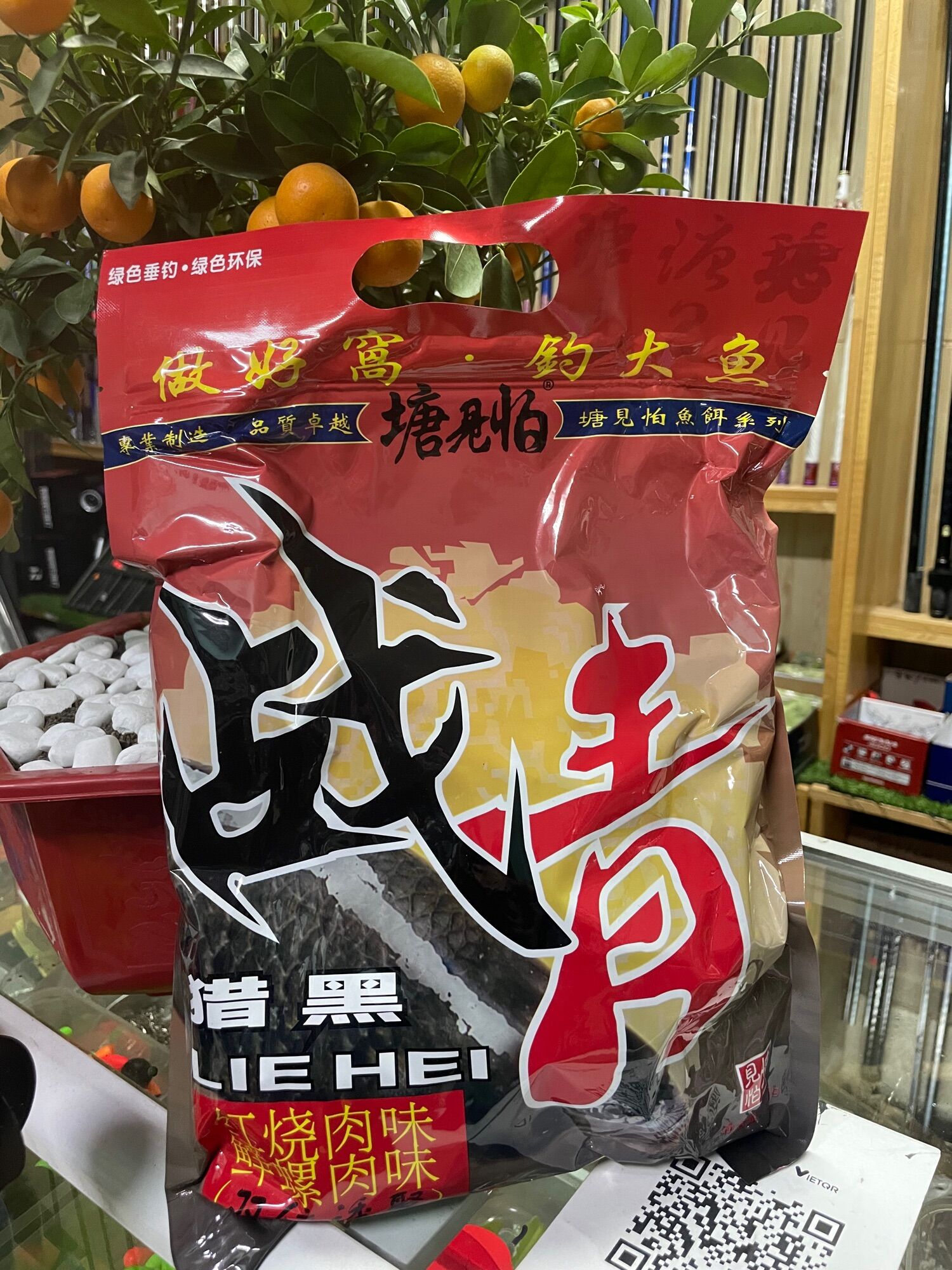 Mồi Xả Trắm Đen-Trắm Trắng Câu Đài TJP