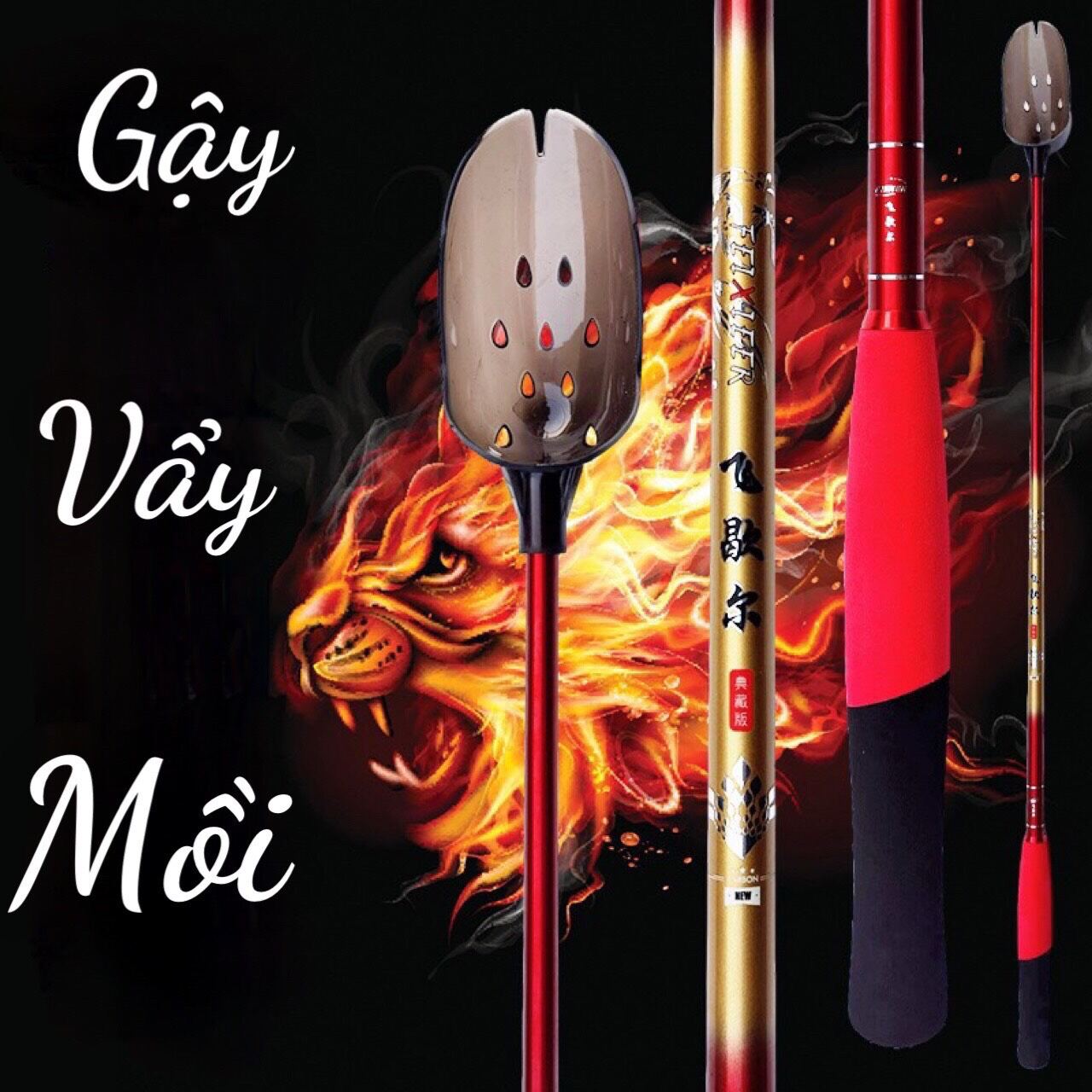Muôi xả mồi Carbon
Gậy vẩy mồi câu cá cao cấp